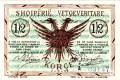 Kartëmonedhë gjysmë frange, emetim i vitit 1917. Foto kortezi: Banka e Shqipërisë